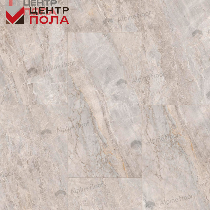 Кварцвинил Alpine Floor Stone Mineral Core Eco 4-26 Вилио