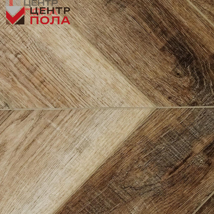 Кварцвинил Damy Floor Chevron LVT DF06-Ch-LVT Амбуаз
