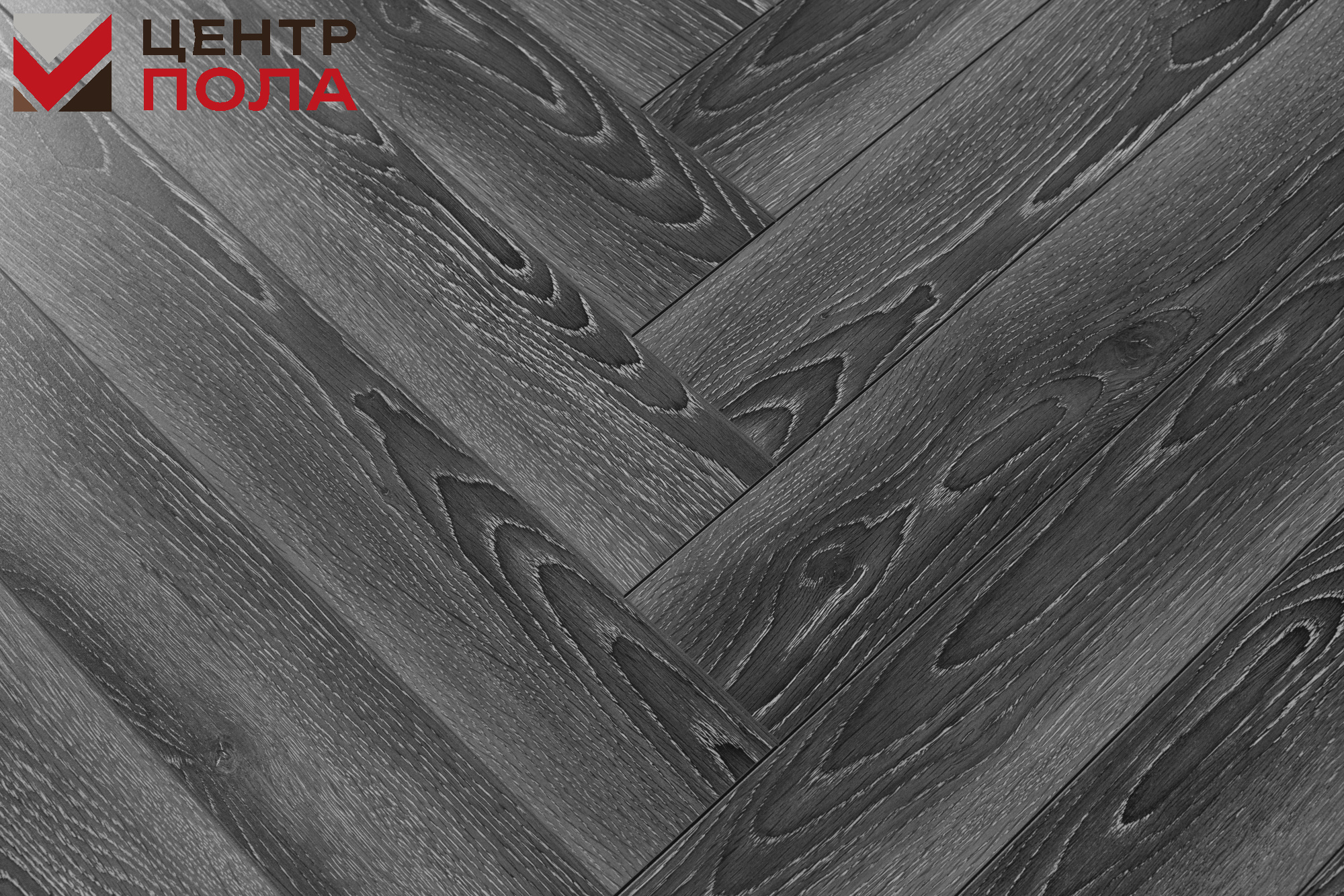 Ламинат Boho Herringbone 1293 Бейкер